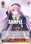 Kdb/WE50-43 N 騒がしいひと夏 ひな