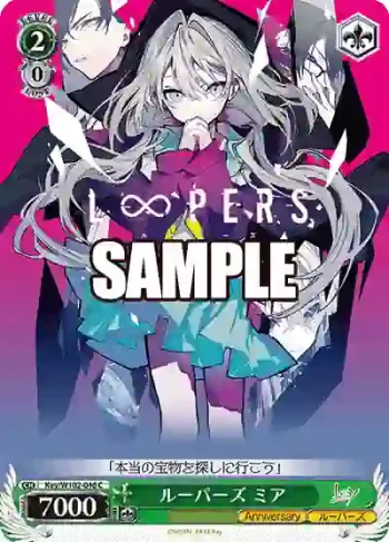 Key/W102-046  ルーパーズ ミア