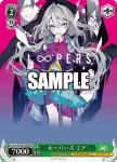 Key/W102-046  ルーパーズ ミア