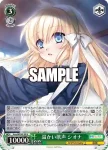 Key/WE50-30 N 温かい歌声 シオナ
