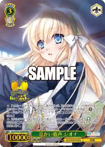 Key/WE50-30PRR PRR 温かい歌声 シオナ