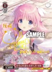 Key/WE50-39PRR PRR 好奇心旺盛な自律人形 灰桜