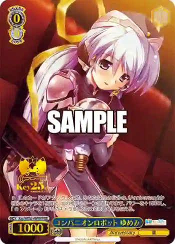 Key/WE50-46PRR PRR コンパニオンロボット ゆめみ