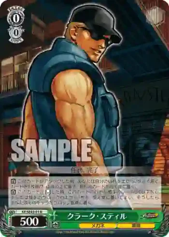 KF/SE43-01 N クラーク・スティル