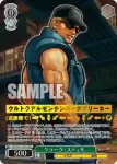 KF/SE43-02 N ネームレス