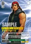 KF/SE43-03 N ラルフ・ジョーンズ