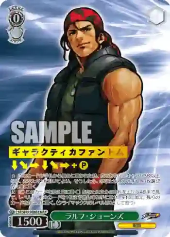 KF/SE43-03MAX MAX ラルフ・ジョーンズ