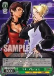KF/SE43-07MAXa MAX マチュア＆バイス