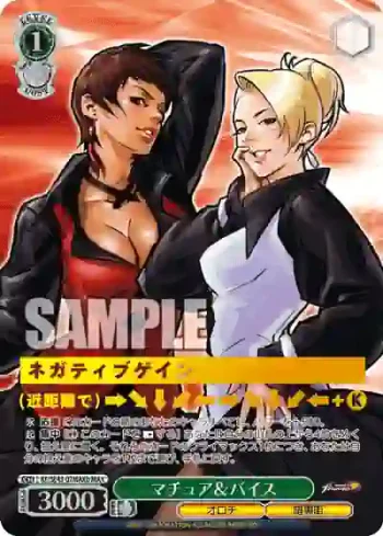 KF/SE43-07MAXb MAX マチュア＆バイス