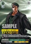 KF/SE43-13MAX MAX 冷徹なる暗殺者ハイデルン