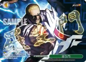 KF/SE43-14MAX MAX 羅生門