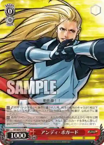 KF/SE43-18 N アンディ・ボガード