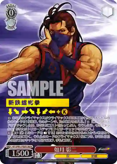 kf_se43_21max KF/SE43-21MAX MAX 如月 影二