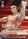 KF/SE43-22MAX MAX ジョー・ヒガシ