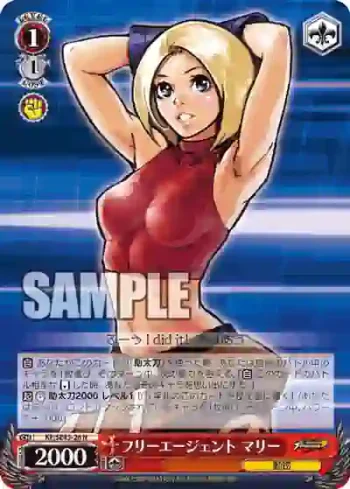 KF/SE43-26 N フリーエージェント マリー