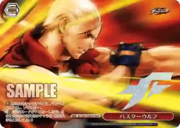 KF/SE43-40MAX MAX バスターウルフ