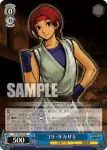 (簽名)KF/SE43-42SP SP ユリ・サカザキ