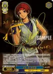 (簽名)KF/SE43-42SP SP ユリ・サカザキ