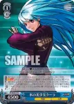KF/SE43-51 N 氷の美少女クーラ