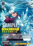 KF/SE43-51 N 氷の美少女クーラ
