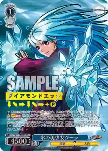 KF/SE43-51MAX MAX 氷の美少女クーラ
