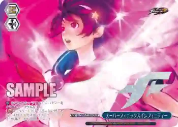 KF/SE43-61MAX MAX スーパーフェニックスインフィニティー