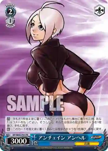 KF/SE43-P01 PR アンチェイン アンヘル