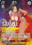 KF/SE43-P02 PR 不知火 舞