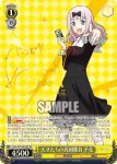 KGL/S79-002 RR 天才たちの真剣勝負 千花