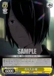 KGL/S79-005 R 花火大会 優