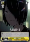 KGL/S79-005 R 花火大会 優