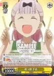 KGL/S79-007 U 現実からの逃避 優