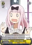KGL/S79-012 U あたふた 千花