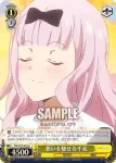 KGL/S79-015 C 想いを馳せる千花