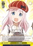 KGL/S79-018 R ラブ探偵