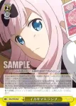 KGL/S79-020 C イカサマトランプ