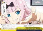 KGL/S79-020 C イカサマトランプ