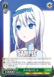 KGL/S79-030 R ある夏の日 圭