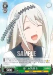 KGL/S79-030S SR ある夏の日 圭