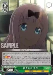 KGL/S79-032S SR 花火大会 千花