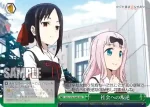 KGL/S79-046 CC 社会への叛逆