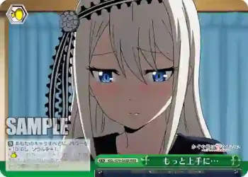 KGL/S79-048R RRR もっと上手に…
