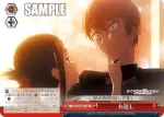 KGL/S79-070SECb SEC 交流会の後で