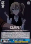 KGL/S79-078 R 悩殺ポーズ♪ かぐや