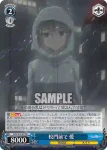 KGL/S79-080 R 賢い提案 かぐや