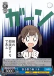 KGL/S79-083 U サムズアップ！ 愛