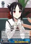 KGL/S79-085 U 羨望の眼差し かれん&エリカ