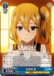 KGL/S79-093 C 回答を濁す愛