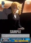 KGL/S79-095 C 不本意な呼び出し 愛