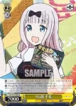 KGL/S79-T06 TD TG部 千花